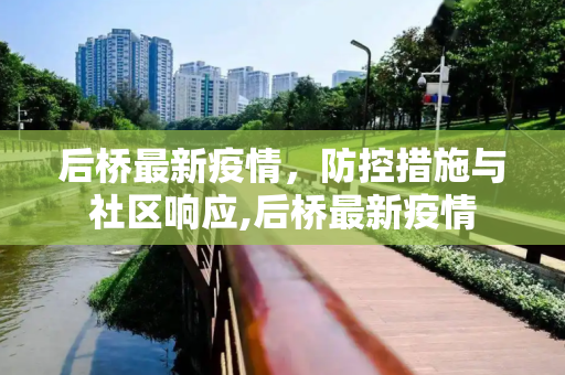 第398页