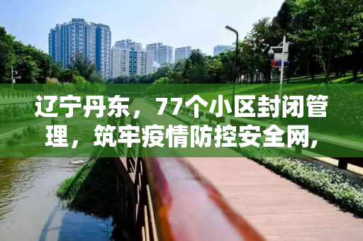 第390页