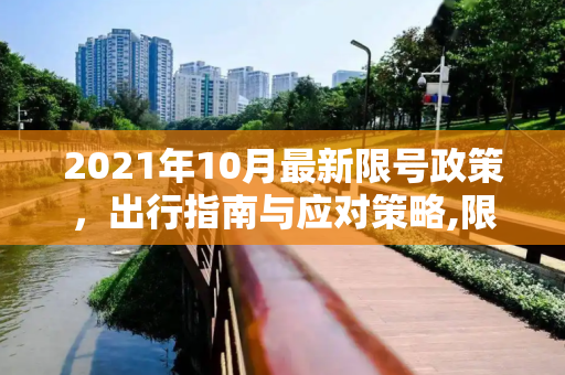 第355页
