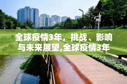 科普资讯 第66页