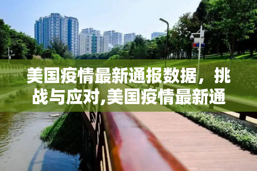 热门资讯 第50页