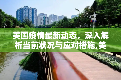 热点资讯 第51页