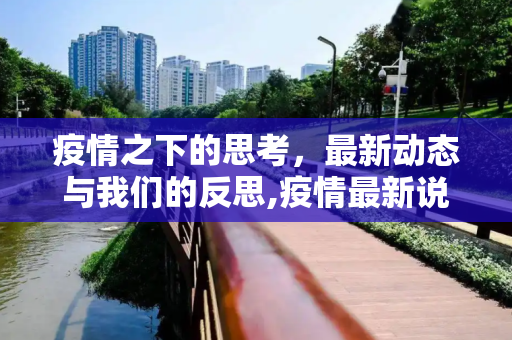 科普资讯 第44页