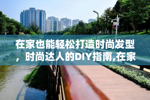 热点资讯 第37页