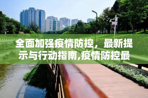 热点资讯 第31页