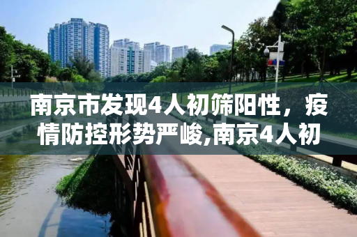 热点资讯 第28页