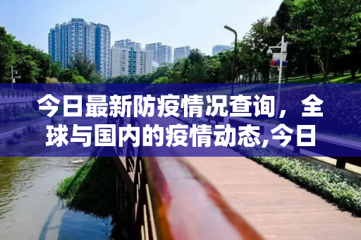 热点资讯 第15页